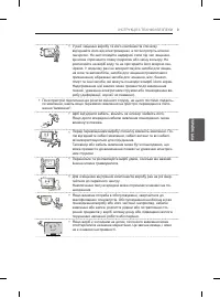 Страница 141