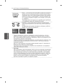 Страница 142