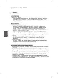 Страница 144