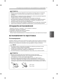 Страница 145