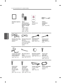 Страница 146