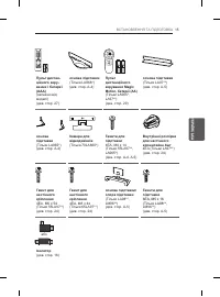 Страница 147