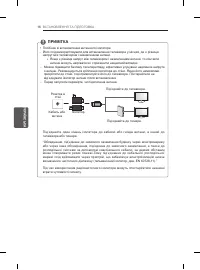 Страница 148