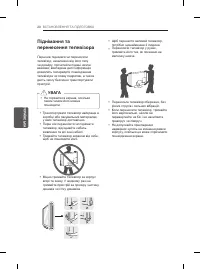 Страница 152
