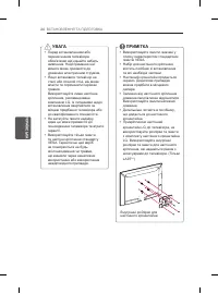Страница 156