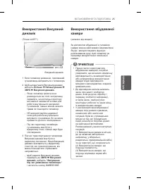 Страница 157