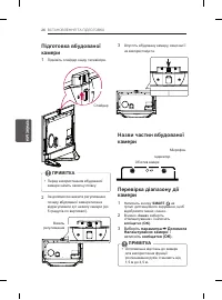 Страница 158
