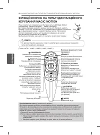 Страница 160