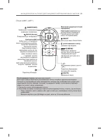 Страница 161