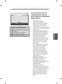 Страница 163