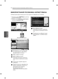 Страница 164