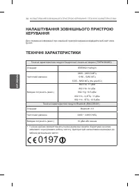 Страница 166