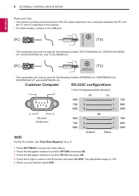 Страница 180