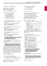 Страница 185