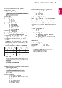 Страница 187