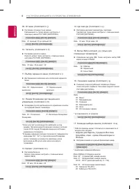 Страница 196