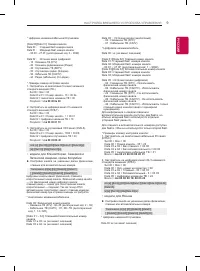 Страница 197