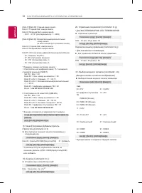 Страница 198