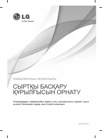 Страница 201