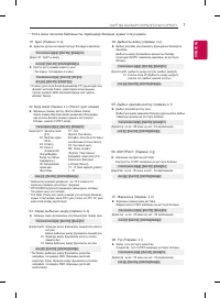 Страница 207