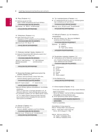 Страница 208