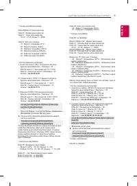 Страница 209