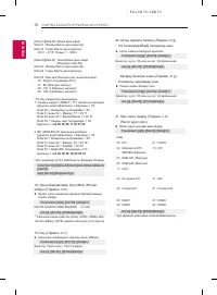 Страница 210