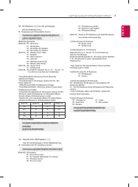 Страница 211