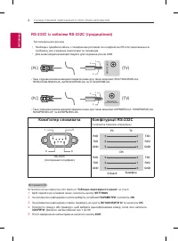 Страница 216