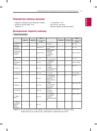 Страница 217