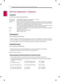 Страница 218