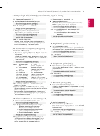 Страница 219