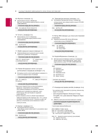 Страница 220