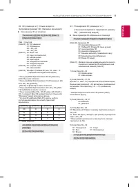 Страница 223