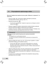 Страница 104