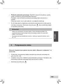 Страница 105