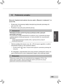 Страница 107