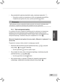 Страница 109