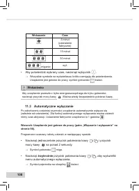 Страница 110