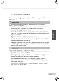 Страница 115