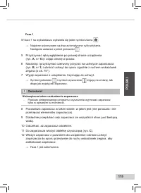 Страница 117