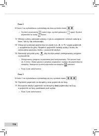 Страница 118