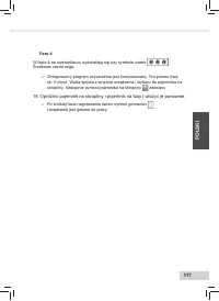 Страница 119