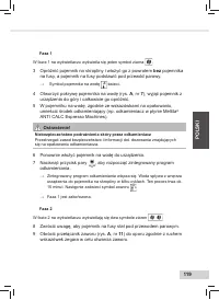 Страница 121