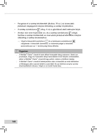 Страница 142