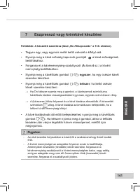 Страница 143