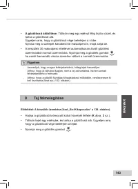 Страница 145