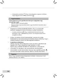 Страница 146