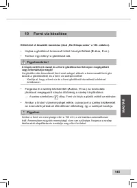 Страница 147