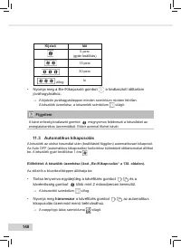 Страница 150